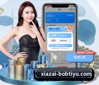 BOB体育 APP